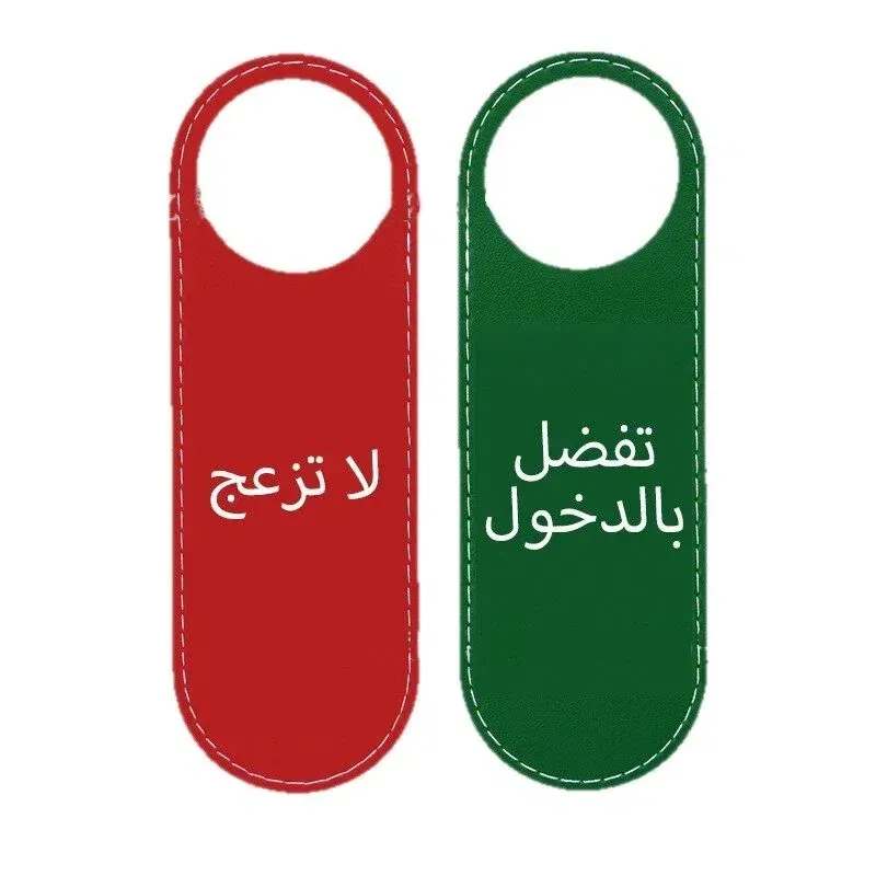 custom arabic hotel door sign middle east - B2B wholesale supplier
