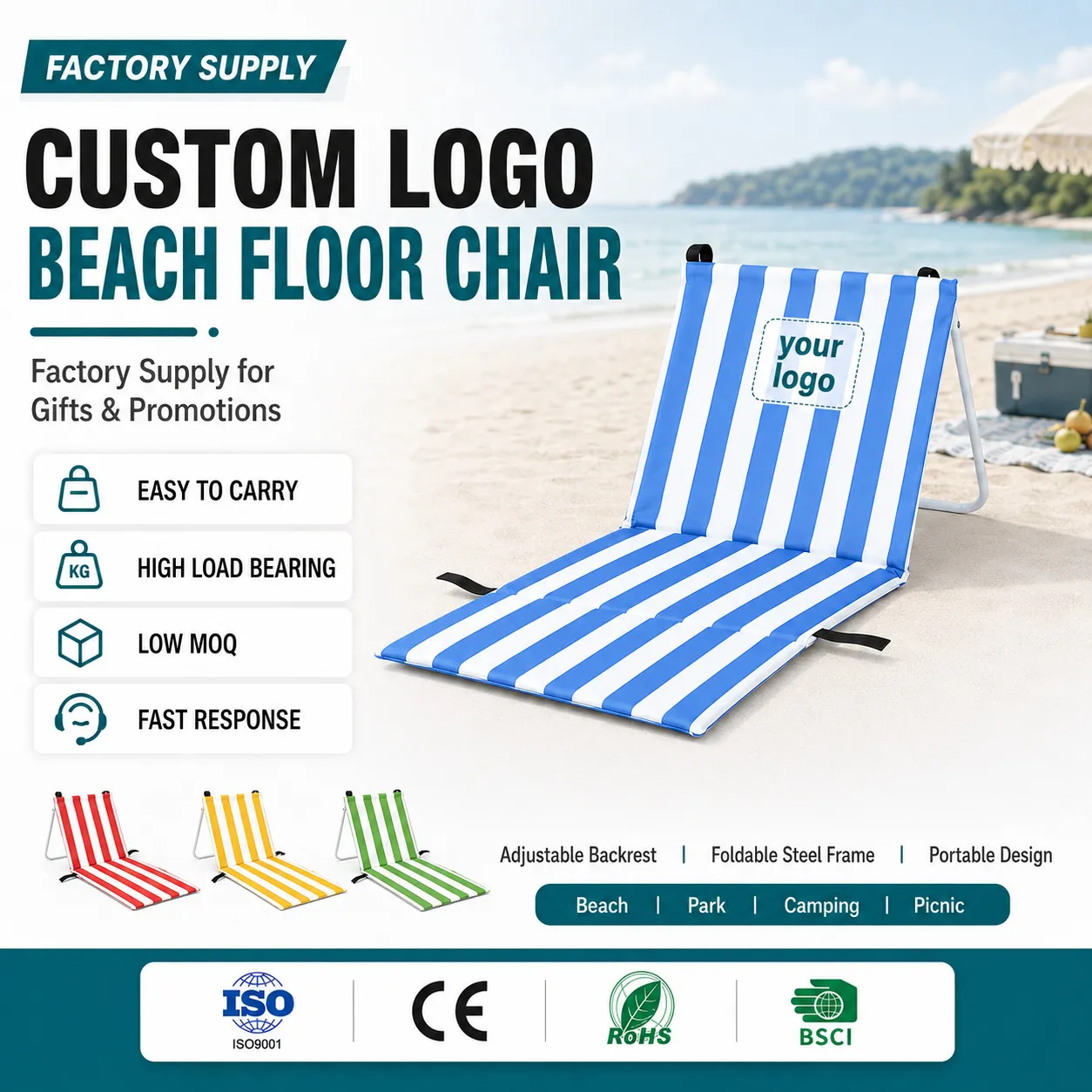custom folding beach floor chair in blue and white stripe for logo promotion