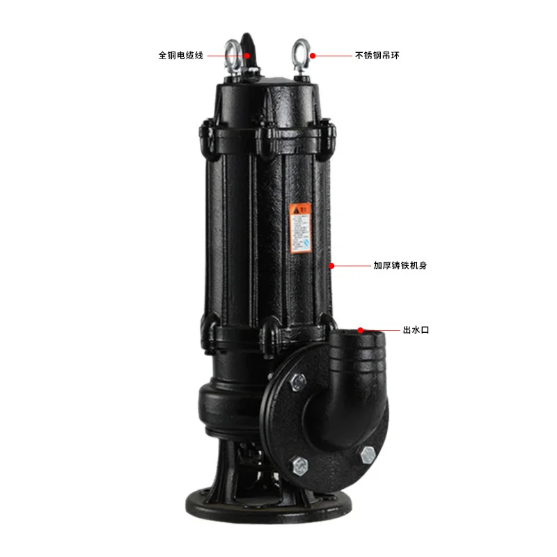 high-lift submersible sewage pump 380v supplier